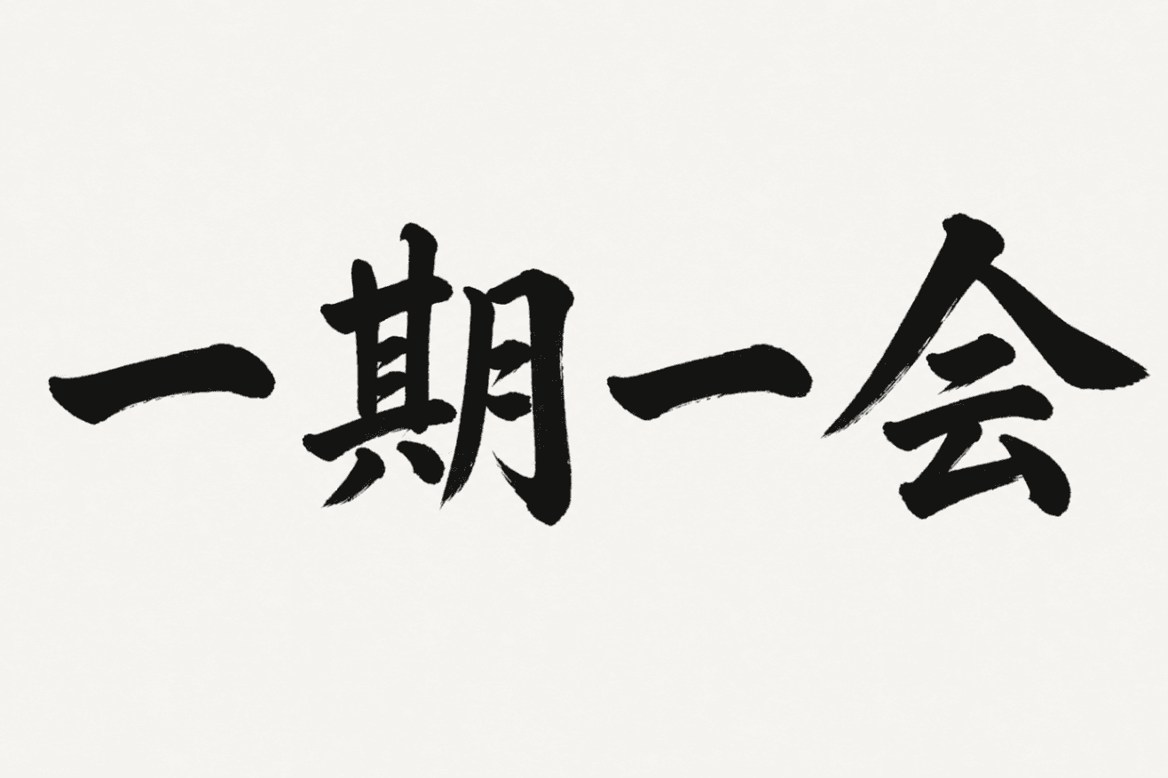“Ichigo Ichie”: The Japanese Philosophy That Teaches the Value of Every Moment