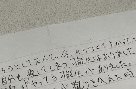 “I Could Have Killed Someone Too”: Former Juvenile Offender Describes the Reality of Japan’s Illegal Online Jobs